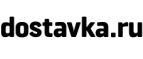 Скидки на ряд товаров + бесплатная доставка в честь 23 февраля! - Тамала