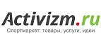 Скидки до 40% на товары для туризма и альпинизма! - Тамала