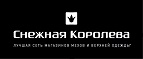 Скидки до 30% на всю весеннюю коллекцию! - Тамала