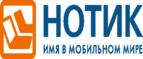 Скидки в 5000 рублей на ноутбуки ASUS Zenbook!
 - Тамала