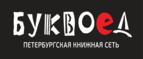 Скидки до 25% с 8:00 до 9:00 утра каждую субботу и воскресенье! - Тамала