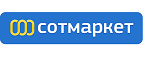 Скидка 500 рублей! - Тамала