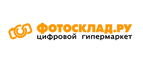 Скидка 400 рублей на любые микроскопы, электронные книги, зонты, гаджеты, сумки, рюкзаки, чехлы!
 - Тамала