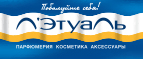 -40% на все ароматы! - Тамала