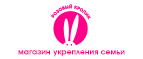 MIX золотых цен! До -30% на особые предложения! - Тамала