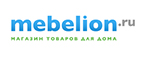 Шкафы и тумбы для детской со скидкой 10%!
 - Тамала