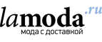 Скидки до 70% на базовый гардероб! - Тамала