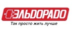 Скидка 5% на подарки! - Тамала